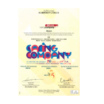 Caring Company頒發給CUTIS的證書，表彰其在社會責任和社區貢獻方面的努力。