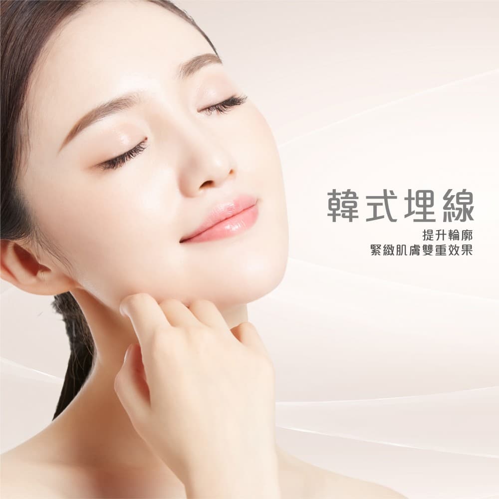 展示韓式拉線療程的效果，女性閉眼享受護理，顯示出緊緻肌膚的效果，背景為柔和的米色。